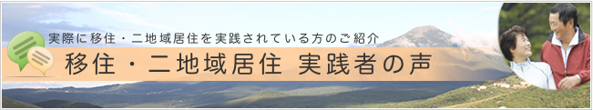 jissen_h2 jissen_h2