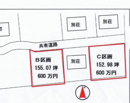 物件イメージ3