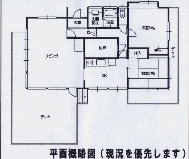 物件イメージ３