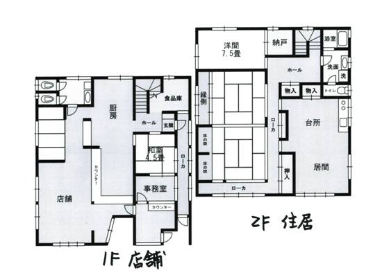 物件イメージ３