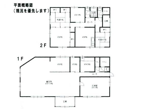 物件イメージ3