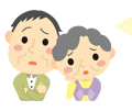 おじいちゃんおばあちゃん