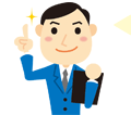 営業マン